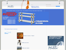 Tablet Screenshot of milli.ua
